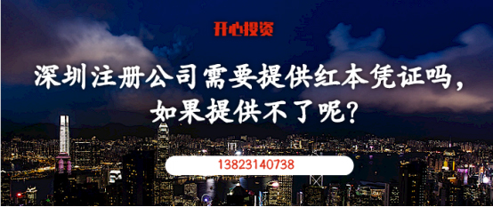 臨清 注冊公司場地-正耀地址掛靠