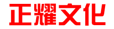 臨清攝像公司,臨清會議攝像,活動會議拍攝公司,臨清北京上海深圳杭州南京活動年會議攝像公司_專業攝影攝像公司