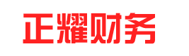 牡丹區代辦營業執照