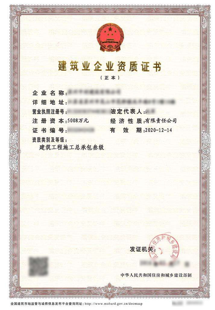 寒亭建筑工程施工總承包資質(zhì)