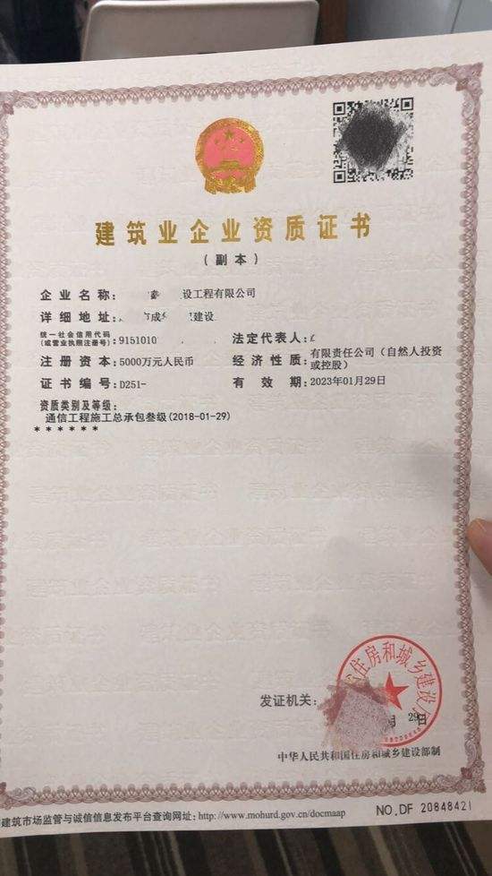 臨淄通信工程施工資質總承包